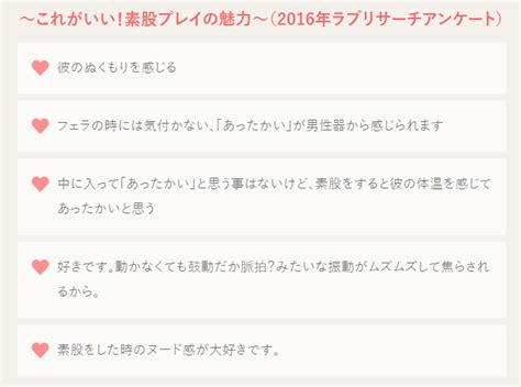 素股 コツ|素股プレイの種類とやり方｜挿入事故＆病気を回避するテクニッ .